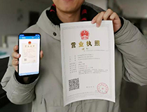 成功办理